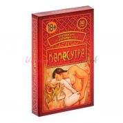 Карты игральные с позами Карты игральные с позами