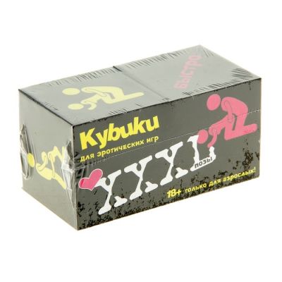 Игральные кубики ПОЗЫ
