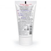 Питательный крем для рук HELP MY HANDS 50 г Питательный крем для рук HELP MY HANDS 50 г