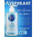 Лубрикант на водной основе AQUA COMFORT NEUTRAL
